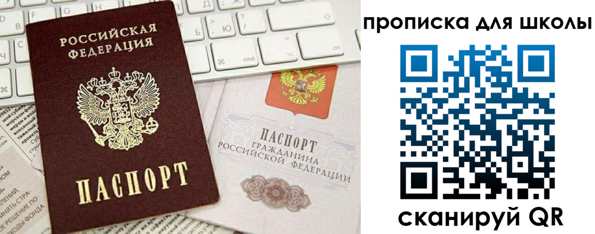 прописка иностранных граждан в Еманжелинске